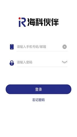 海科伙伴截图1