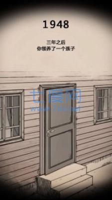 我的孩子生命之泉破解版截图0