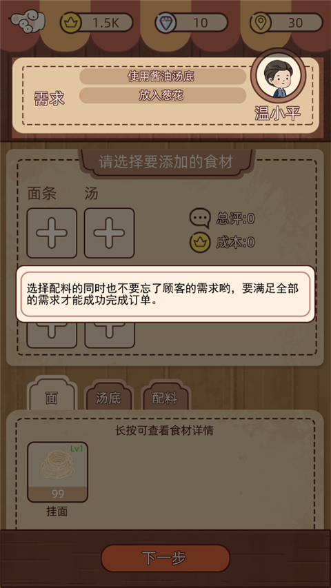 奶奶的面馆