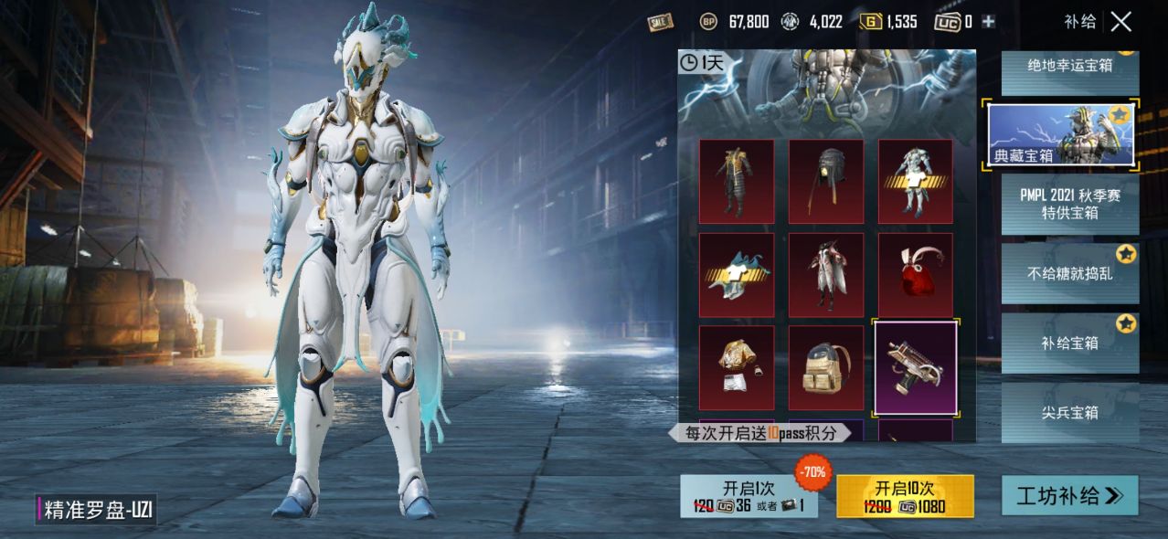pubg国际服下载