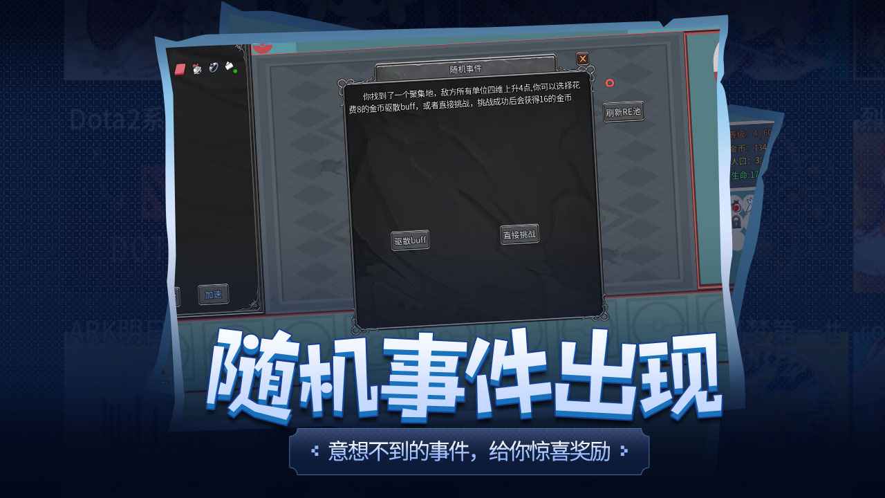传奇生物手机版宝可梦官方版图片1