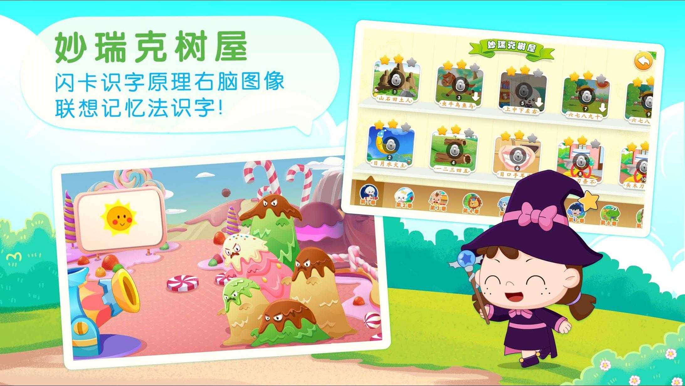 早教启蒙.jpg
