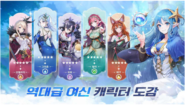 幻想女神RPG