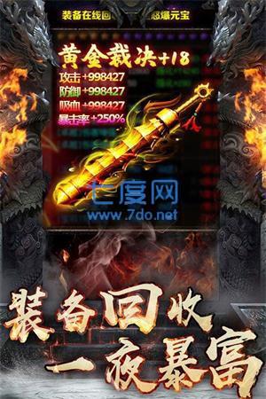 180魂印神途