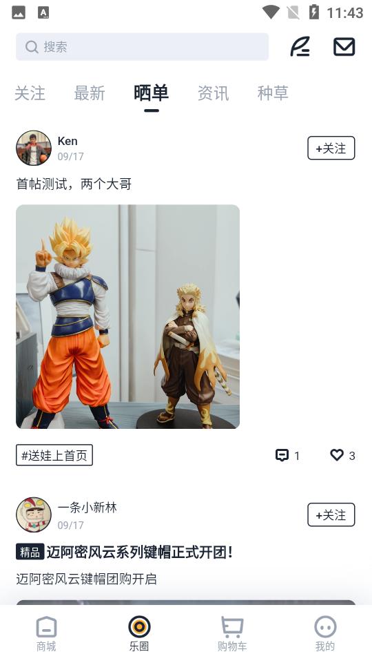 可物