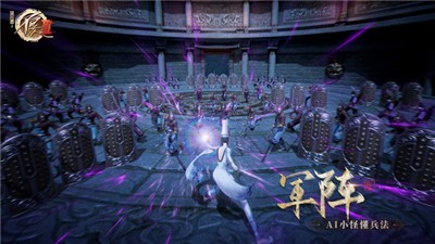 不良人3之无双 v2.0.1