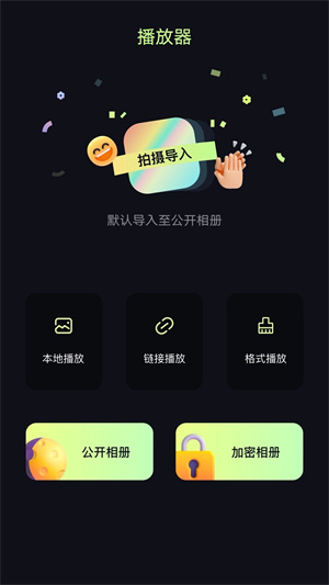 竹叶视频app