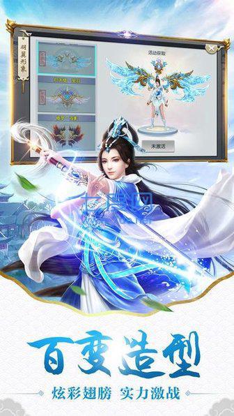神魔长歌行