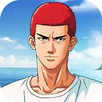 灌篮高手官方版