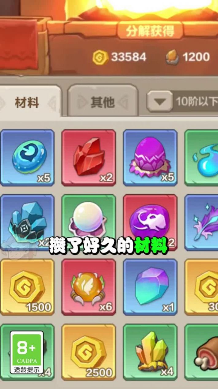 驯宠庄园手游官方最新版  v4.1.4