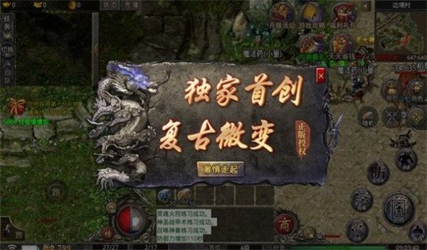 城战传奇  v4.0.8