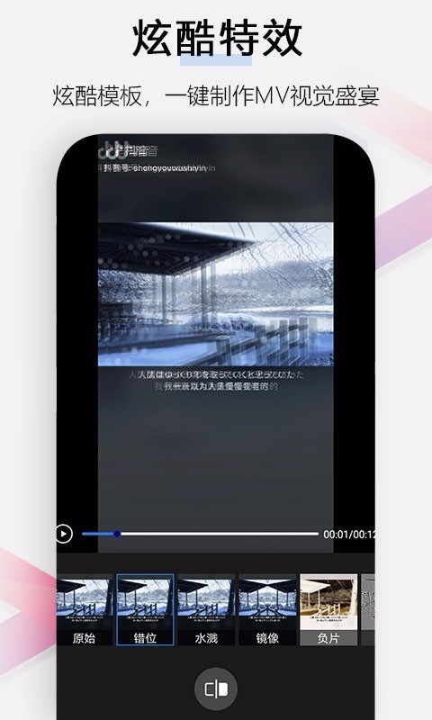 小白视频剪辑软件最新官方版  v5.1.4
