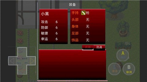 宏达美食家截图0