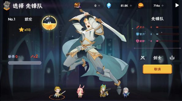 霸主没人比我更懂胜利游戏官方版  v3.4.2