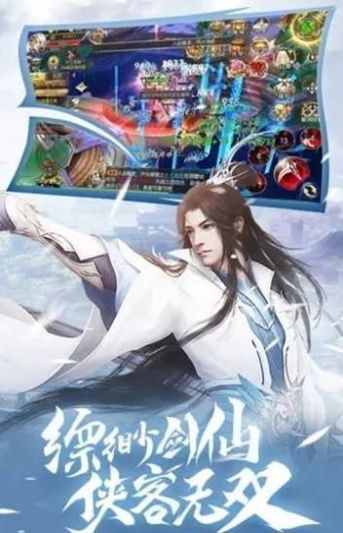 御剑天玄手游官方版正式版 截图3