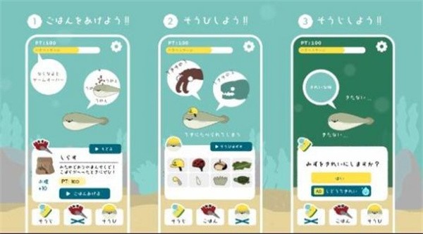 虚无鱼中文版截图1