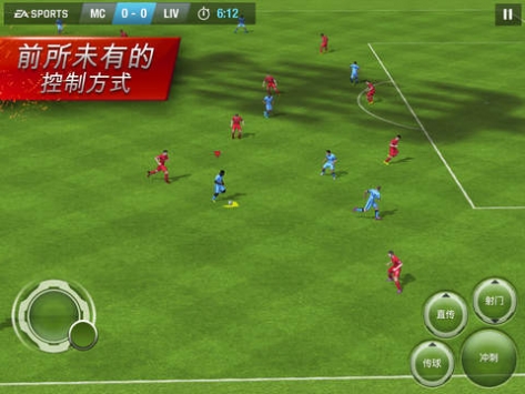 FIFA15：终极队伍 v3.1.5