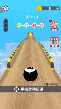 跑酷进行时截图2