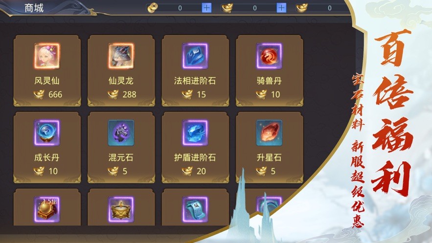 修魔启示录 2020-07-24 10:10