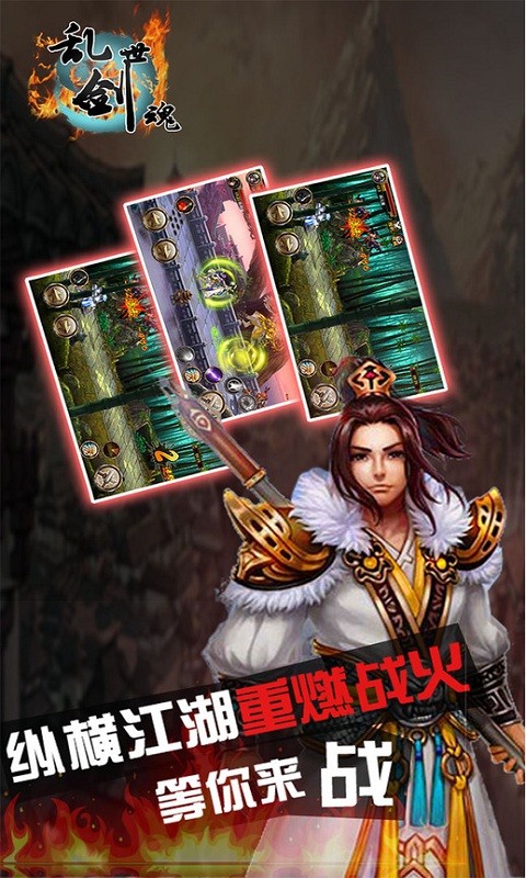 乱世剑魂 2020-03-13 15:05