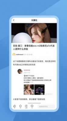 光圈社.jpg