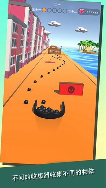 磁石传说截图3