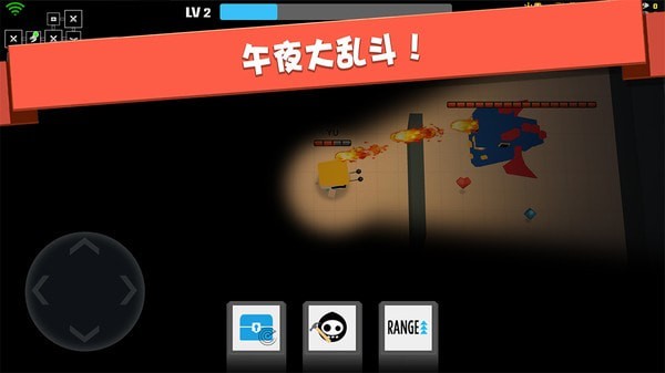 弓箭手大作战2破解版截图2