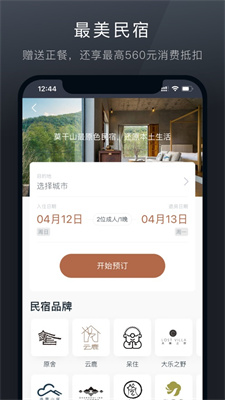 阡鹿旅游.jpg