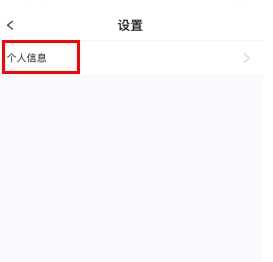 有米日记