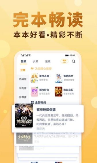 一曲书斋截图0