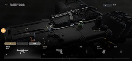 战斗大师中文版 v0.5.17