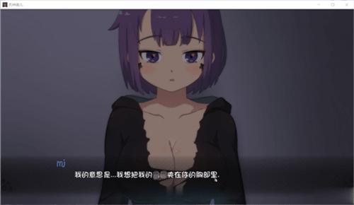 死神薇儿 汉化版截图0