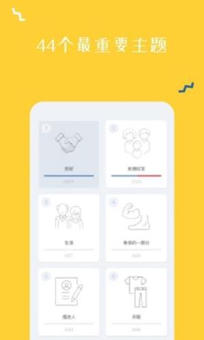 西班牙语入门学习.png