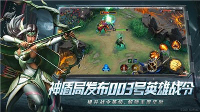 漫威超级战争3.16.0  v3.21.0