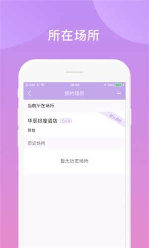 鑫动截图1