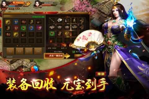 1.80英雄复古合击版 v1.80