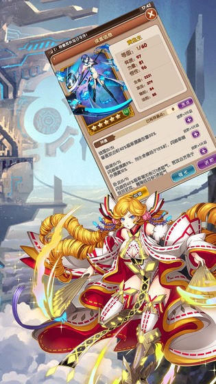 天使战线手游 2020-09-27 11:46