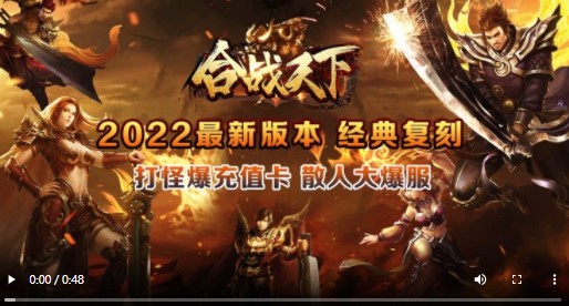 合战天下GM版