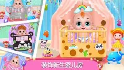 公主照顾双胞胎截图1