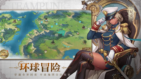 空之要塞启航  v1.3.4