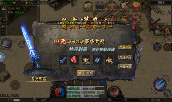 微变觉醒手游官方最新版  v5.2.4