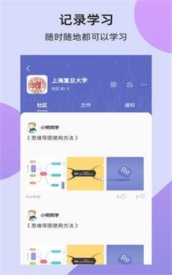 复书 2020-10-10 16:06