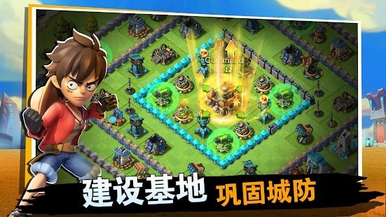 英雄时代丧尸来袭游戏官方安卓版  v4.3.3