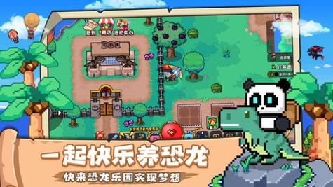喵喵大冒险官方正版截图1