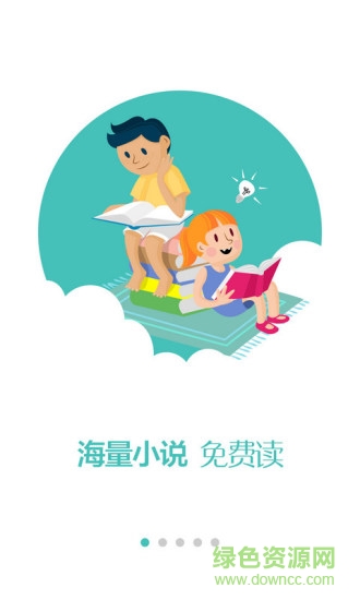 小说520小说阅读网 版本：v3.9.6