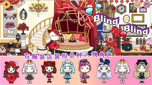 魔法小镇家庭屋  v1.0