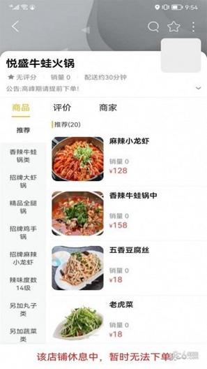 掌上青龙截图3