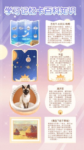 只只学园  v2.7.3