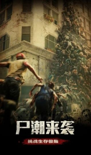 霸略征战同盟国手游官方最新版  v5.5.4