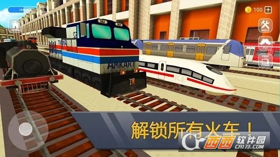 Railway Craft截图0